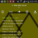 [EXO] 맘같아선 <b>약속</b> 엄청듣고싶은데