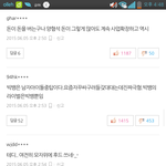 [EXO] 씨밬ㅋㅋㅋ이거봐 