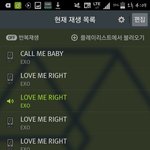 [EXO] 말로만스밍돌린다는애들아