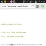 [EXO] 입장번호 받는시간이