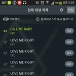 [EXO] 시발나럽미라잇266번도<b>안</b>들었나<b>봄</b>