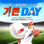 야구 좋아하시는 분들!!