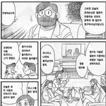 팬이그린 도라에몽 마지막화