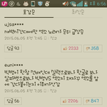 [EXO] 엑소vs큰뱅대결구도기사댓글ㅋㅋㅋㅋ