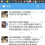 [EXO] 야 ㅂㅌ 사재기 또터졌어;;;;