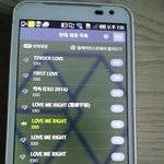 [EXO] 얘들아