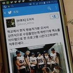 [EXO] 헐시발애들<b>리얼리티</b>