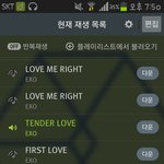[EXO] 둘중에선택해