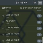 [EXO] 입스밍 조카 시<b>발아</b>