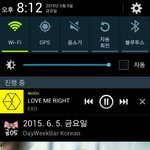 [EXO] 오 이거 괜찮다