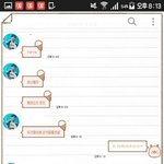 [댓글부탁해] <b>카톡</b>유)<b>내</b>친군데 너네가볼땐어때?