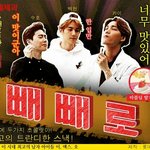 [EXO] <b>롯데</b> 뭐하냨ㅋㅋㅋㅋㅋㅋ