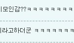 이정도면 <b>왕자</b>급 미모 맞나요?