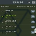 [EXO] 나만앨범에<b>지니스</b>밍권안옴?