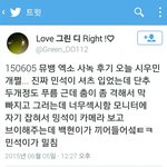 [EXO] 민석이 <b>셔츠</b> 풀렷었대...