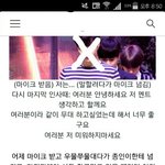 [EXO] 씹오글