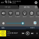 [EXO] 이렇게인증하지말라고