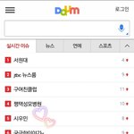 [시우민] 잠시만! 시우민 3일 <b>연속</b> 실검이야!!