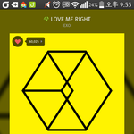 [EXO] @@@다음주 인가 <b>점수</b> 계산한거..