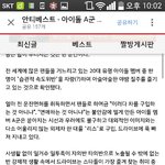 [EXO] 속도<b>위반</b>뒷북임?