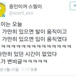 [백현] 백현이 오늘 <b>비글</b>미후기 ㅋㅋ