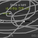 [EXO] 다시써옴 럽미라잇 중국어 들리는대로ㅋㅋㅋㅋㅋㅋㅋ