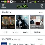 [EXO] 너넨멜론차트어떻게되있음?