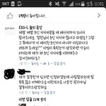 [EXO] 얼굴책에 장둘기 빠는년들 득실득실거림