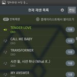 [EXO] ㅅㅂ아까 어떤 사람 앨범에서 <b>장사</b>장나오는데