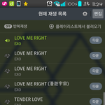 [EXO] ㅅㅂ언니 <b>한테</b> ㅈㄴ정떨어진다