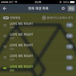 [EXO] 지금 스브스펀2에서 <b>드콘</b>