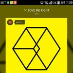 [EXO] 들어와
