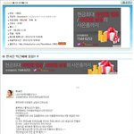 오유나 일베나 거기서 거기다 