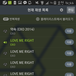 [EXO] 인2가 <b>사전</b>투표하고와!!