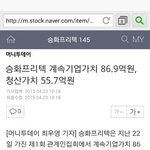 [모든팬덤] 비아이 깔려면 팩트로 까라 