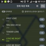 [EXO] 내 친구도 엑셀인데