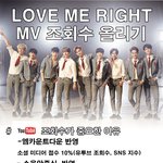 [EXO] @@컴퓨터 <b>유투브</b> 뮤비 스밍 돌리는 방법@@