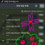 [EXO] 급식<b>이의</b>ㄹㅇ스밍인증