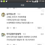 [EXO] 큰뱅팬들 ㅈㄴ 웃긴게
