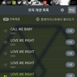 [EXO] ㅅㅂ짜증나서잠도안와