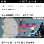 [EXO] 얘들아 근데 있잖아 메르스 조심해