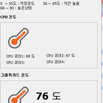 [EXO] 야 <b>컴터</b> 열 식히는법조뮤ㅠㅠㅠㅠㅠㅠㅠㅠㅠㅠㅠㅠㅠㅠ