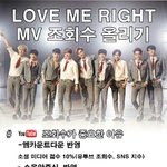 [EXO] 야 뮤비스밍 있잖아