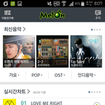 [EXO] 존나 신난다 우리 1등