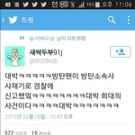 [EXO] 야ㅋㅋㅋ이거봤냐??대박ㅋㅋ<b>희대</b>의사건ㅋㅋㅋㅋㅋㅋㅋㅋ