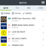 [EXO] 순위시발 존나 강박증 <b>생길</b>듯ㅆㅂ