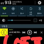 [EXO] 솔직히 아직도 <b>대세</b>라는거좋아?ㅋㅋ