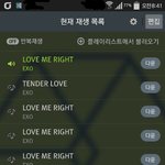 [EXO] 스밍 어제<b>밤</b>부터 <b>새벽</b>내내하면서 해장국먹었는데