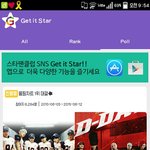 [EXO] 이것도 투표해 지면 괜히 분함