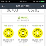 [EXO] 스밍인증안하는 <b>뚱</b>땡이가 싼 글 ㅂㅁㄱ ^^ 